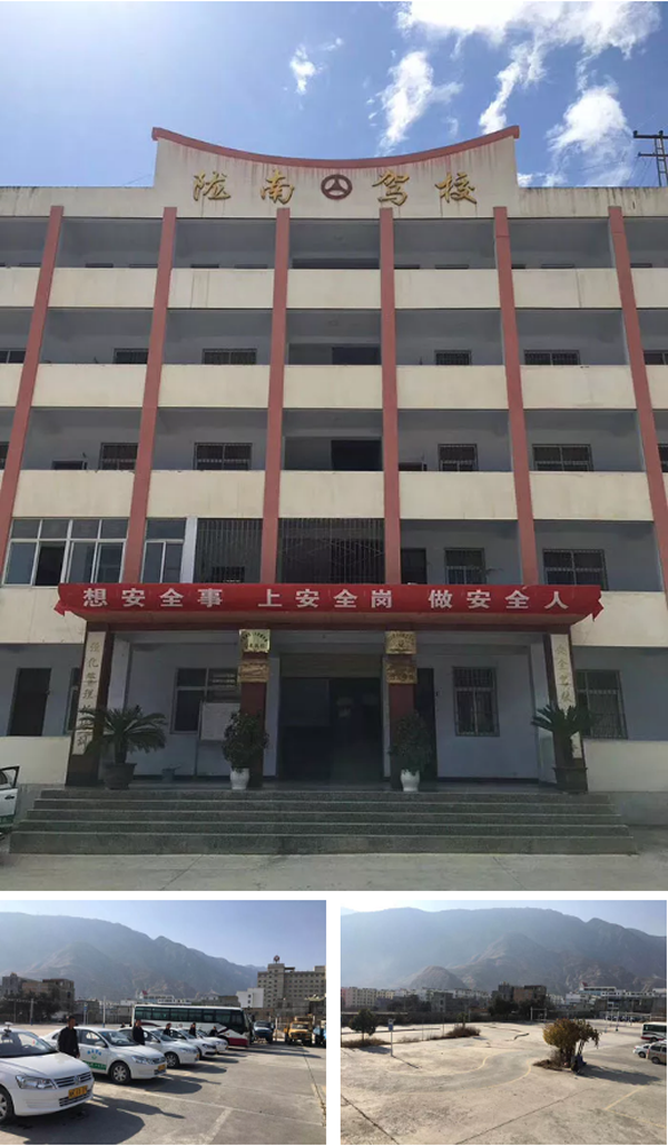 隴運(yùn)集團(tuán)隴南駕校為您服務(wù)！
